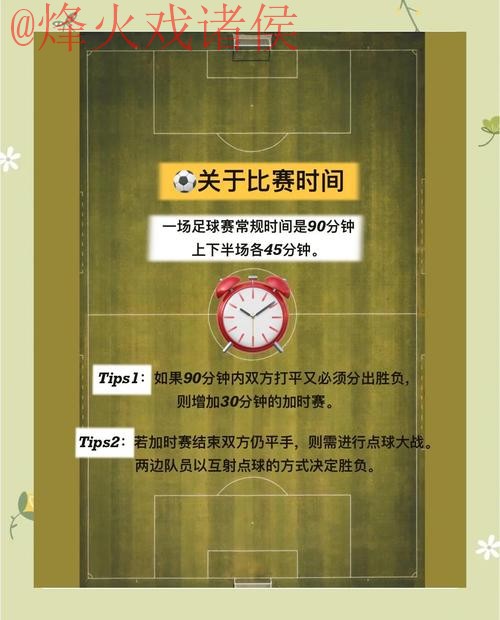 世界杯外围在线热门赛事投注攻略